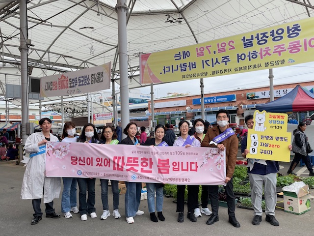 청양군보건의료원,홍성의료원 자살예방 공동캠페인 실시.jpg